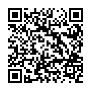 QR:  شیرینی خوری مسی گلبرگ نانو شده