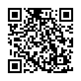 QR:  قمقمه مسی با کیف دست دوز