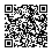 QR:  قمقمه مسی شنل قرمزی تراش شده