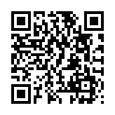 QR:  قمقمه مسی گرد کوچک