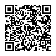 QR:  قندان مسی الماس تراش طرح هما