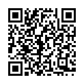 QR:  قندان مسی بدون پایه اطلسی