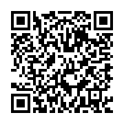 QR:  قندان مسی بدون پایه یاسمن با ابکاری کروم