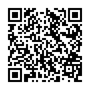 QR:  قندان مسی بزرگ ساخت زنجان نانو شده