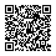 QR:  قندان مسی سرتخت سه پایه یاسمن