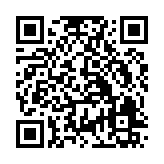 QR:  قندان مسی طرح بهشت