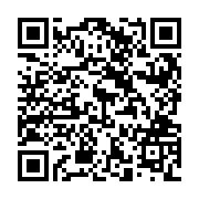 QR:  قندان مسی کروم تراش دو رنگ