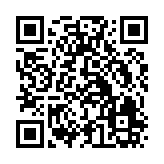 QR:  لیوان مسی تپل طرحدار