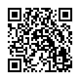 QR:  لیوان مسی هما