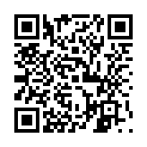 QR:  ماگ مسی بزرگ