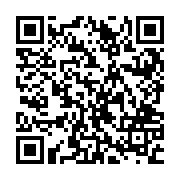 QR:  میوه خوری تک پایه بلند نقشینه