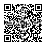 QR:  میوه خوری مسی اطلسی دست ساز