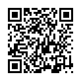 QR:  میوه‌ خوری مسی بهار