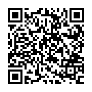 QR:  میوه خوری مسی سه پایه نقشینه