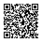 QR:  میوه خوری مسی پایه دار سزار