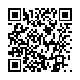 QR:  نمکدان سند پلاس