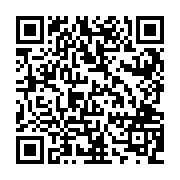 QR:  نمکدان مسی الماس تراش مدل تخم مرغی