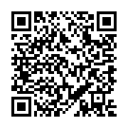 QR:  نمکدان مسی الماس تراش کمرباریک