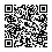 QR:  نمکدان مسی طرحدار کمرباریک