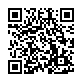 QR:  نمکدان مسی طرح شکلاتی
