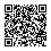 QR:  نمکپاش مسی چکشی 6 عددی طرح رخ نانوشده