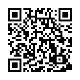 QR:  هدیه سازمانی مسی