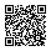 QR:  پارچ مسی اردکی کوچک