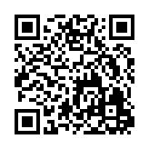 QR:  پارچ مسی درب دار