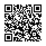 QR:  پارچ مسی چکشی اردکی بزرگ