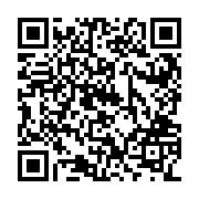 QR:  پاسماوری مسی ۴ عددی با استند چوبی وکیوم