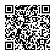 QR:  پک هدیه سازمانی مسی برای ارگان ها