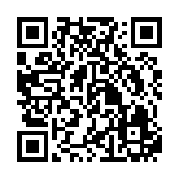 QR:  پیاله مسی اطلسی