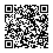QR:  پیاله مسی اطلسی با آبکاری کروم