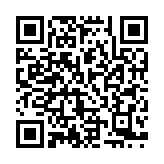 QR:  پیاله مسی سه پایه نقشینه