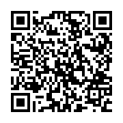 QR:  پیاله مسی سه پایه گلبرگ یاسمن