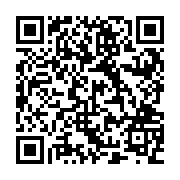 QR:  پیاله مسی گلبرگ یاسمن نانوشده
