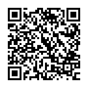 QR:  پیش دستی مسی سه پایه نقشینه