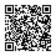 QR:  گردسوز مسی گلبرگ با آبکاری کروم