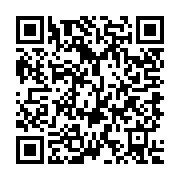 QR:  گزخوری‌مسی سه پایه سایز متوسط