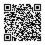 QR:  گزخوری سه پایه مسی سایز بزرگ