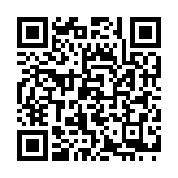 QR:  گزخوری مسی تابان بزرگ