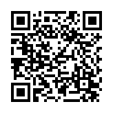 QR:  گزخوری مسی دست‌ساز قلعی