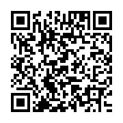 QR:  گز‌خوری مسی سیاه‌قلم قلم‌زنی پایه بلند