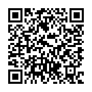 QR:  گزخوری مسی گلبرگ کوچک با آبکاری کروم