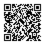QR:  گلدان مسی دستساز سبلان چکشی سایز یک