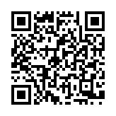 QR:  گلدان مسی لاله هما