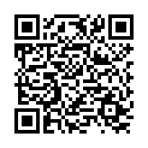 QR:  لوکوم با طعم زنجبیل - 400گرم