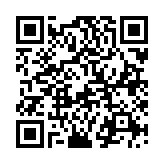 QR:  درب پشت آیفون 15 پرو مکس / iPhone 15 Pro max back door