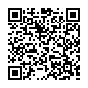 QR:  تمیمه(دستبند انگشتری) کد tmz10024 گالری موژان حیدری