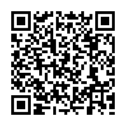 QR:  آینده حقوق بین الملل تحقق آرمان شهر (جلد دوم)